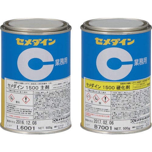 トラスコ中山 セメダイン 1500 (標準タイプ) 1kgセット(主剤500g+硬化剤500g) AP-242(ご注文単位1セット)【直送品】
