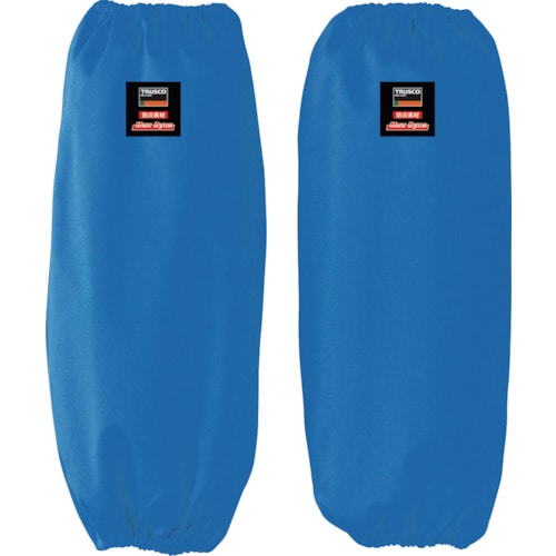 トラスコ中山 TRUSCO 防炎腕カバー ブルー(マックスダイナ)(ご注文単位1組)【直送品】