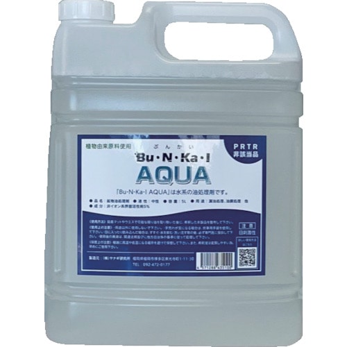 トラスコ中山 ヤナギ研究所 鉱物油用油処理剤 Bu・N・Ka・I AQUA 5L缶(ご注文単位1缶)【直送品】