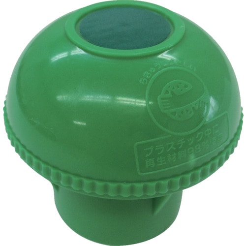 トラスコ中山 アラオ エコキャッピカ グリーン (ご注文単位1個)【直送品】