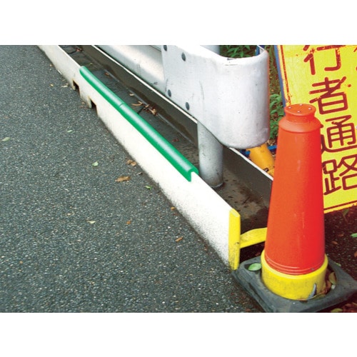 トラスコ中山 アラオ H鋼フランジガード (ご注文単位1本)【直送品】