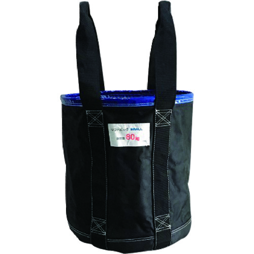 トラスコ中山 アラオ リフトバッグ(SMALL)400H(ご注文単位1個)【直送品】