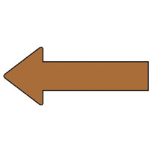トラスコ中山 ユニット 配管ステッカー 方向表示 茶(極小) 20×50 10枚組（ご注文単位1組）【直送品】