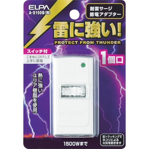 トラスコ中山 ELPA サージ付節電アダプタ 1P(ご注文単位1個)【直送品】