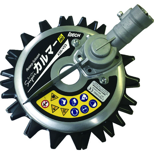 トラスコ中山 アイデック 回転ハサミ式 スーパーカルマー プロ ヒョウジュンバ（ご注文単位1個）【直送品】