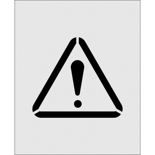 トラスコ中山 IM ステンシル 絵の注意 文字サイズ125×140mm（ご注文単位1枚）【直送品】