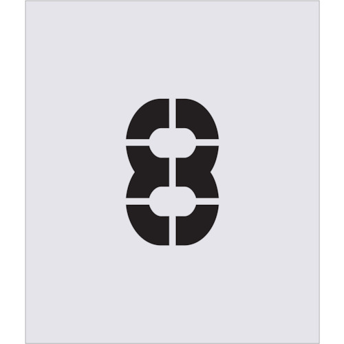 トラスコ中山 IM ステンシル 8 文字サイズ150×95mm(ご注文単位1枚)【直送品】