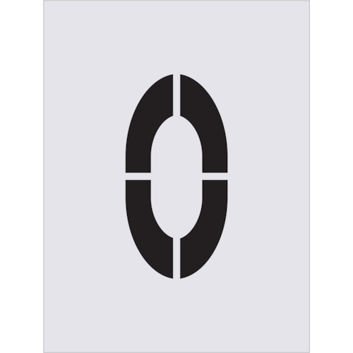 トラスコ中山 IM ステンシル 0 文字サイズ250×125mm(ご注文単位1枚)【直送品】