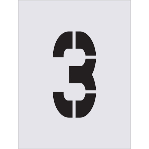 トラスコ中山 IM ステンシル 3 文字サイズ250×125mm(ご注文単位1枚)【直送品】