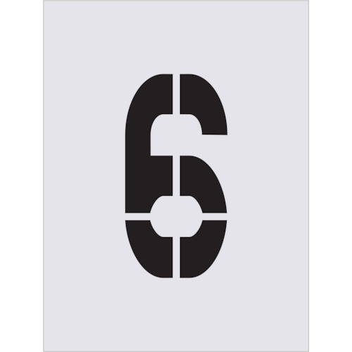 トラスコ中山 IM ステンシル 6 文字サイズ250×125mm(ご注文単位1枚)【直送品】