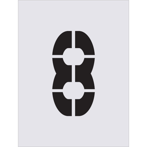 トラスコ中山 IM ステンシル 8 文字サイズ250×125mm(ご注文単位1枚)【直送品】