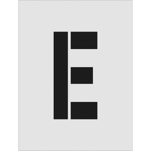 トラスコ中山 IM ステンシル E 文字サイズ250×125mm（ご注文単位1枚）【直送品】