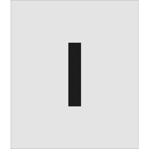 トラスコ中山 IM ステンシル I 文字サイズ150×95mm（ご注文単位1枚）【直送品】