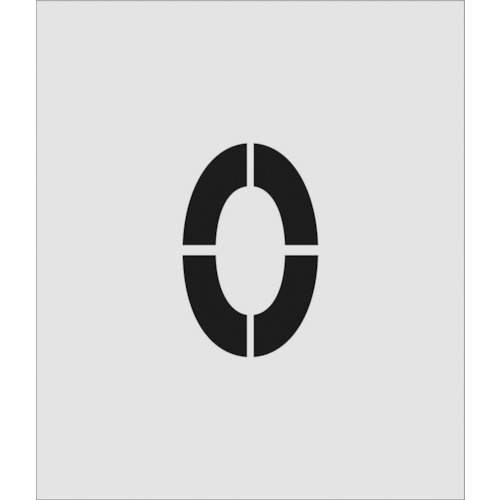 トラスコ中山 IM ステンシル O 文字サイズ150×95mm（ご注文単位1枚）【直送品】