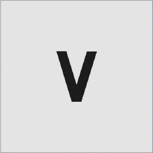 トラスコ中山 IM ステンシル V 文字サイズ50×40mm（ご注文単位1枚）【直送品】