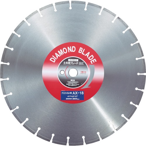 トラスコ中山 エビ ダイヤモンドカッターアスファルト用 18インチ(ご注文単位1枚)【直送品】