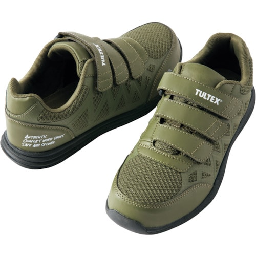 トラスコ中山 アイトス 軽量セーフティーシューズ AZ51665 カーキ 26.5(ご注文単位1足)【直送品】