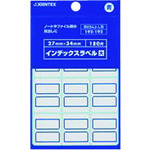 トラスコ中山 JTX 192192)インデックスラベル大 青 B054J-LB (ご注文単位1パック)【直送品】