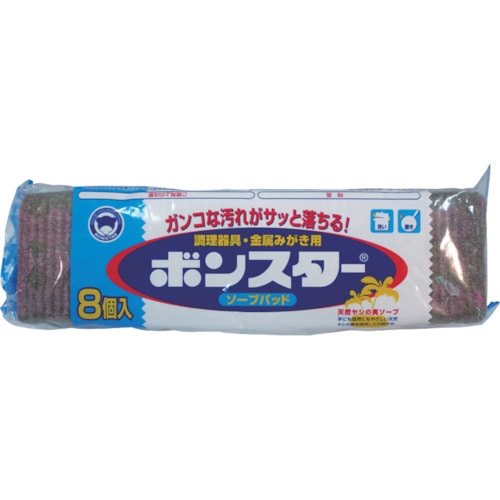 トラスコ中山 ボンスター たわし ソープパッド (8個入)(ご注文単位1袋)【直送品】