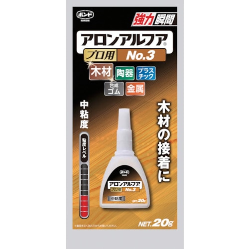 トラスコ中山 コニシ ボンドアロンアルフアNO.3プロ #32045（ご注文単位1本）【直送品】