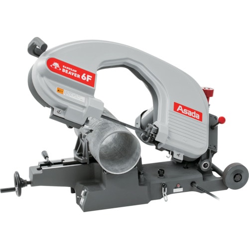 トラスコ中山 アサダ バンドソービーバー6F(ご注文単位1台)【直送品】