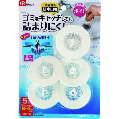 トラスコ中山 レック 詰まりにくい洗面台用ゴミストッパー(ご注文単位1個)【直送品】