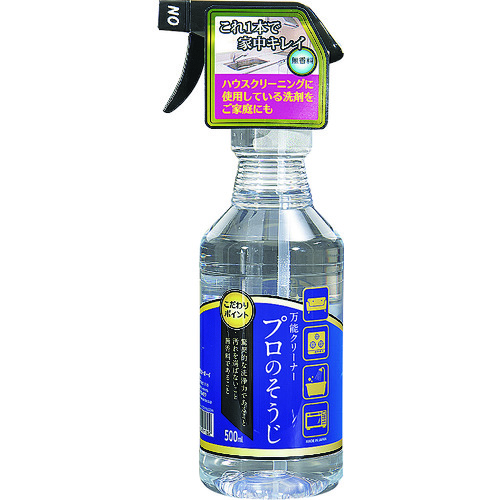トラスコ中山 カーボーイ 万能クリーナープロのそうじ 500ml(ご注文単位1本)【直送品】
