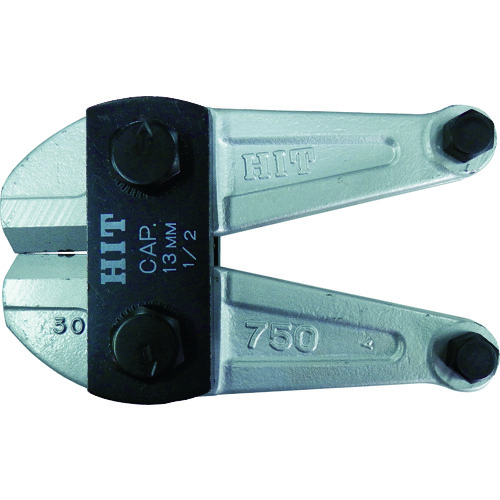 トラスコ中山 HIT 鋼線クリッパーシルバー替刃 1050mm用(ご注文単位1個)【直送品】