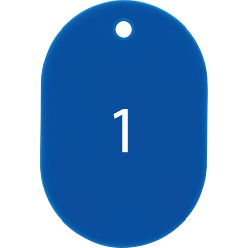 トラスコ中山 OP 番号札 大 番号入り1~25 青 (25枚入)(ご注文単位1箱)【直送品】