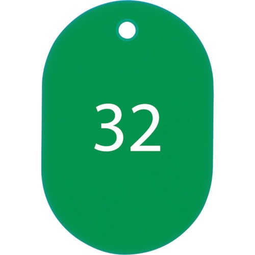 トラスコ中山 OP 番号札 大 番号入り26~50 緑 (25枚入)(ご注文単位1箱)【直送品】