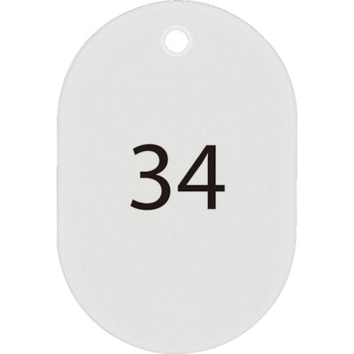 トラスコ中山 OP 番号札 大 番号入り26~50 白 (25枚入)(ご注文単位1箱)【直送品】
