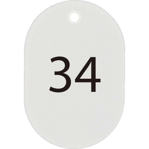 トラスコ中山 OP 番号札 小 番号入り26~50 白 (25枚入)(ご注文単位1箱)【直送品】