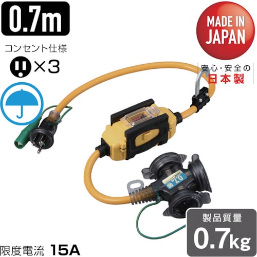 トラスコ中山 ハタヤ BFX延長コード 3口コンセントタイプ ブレーカー付 360-1471(ご注文単位1本)【直送品】