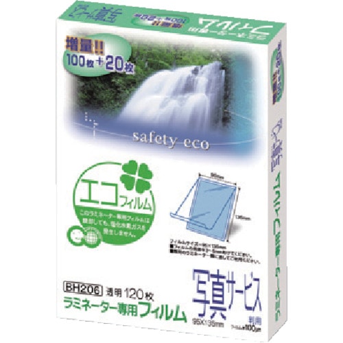 トラスコ中山 アスカ ラミネ-ターフィルム120枚入 写真サービス判(ご注文単位1パック)【直送品】