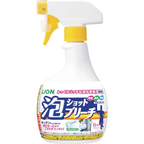 トラスコ中山 ライオン 漂白剤 泡ショットブリーチ 520ml（ご注文単位1本）【直送品】