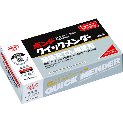 トラスコ中山 コニシ クイックメンダー 1kgセット(箱) #45517(ご注文単位1セット)【直送品】