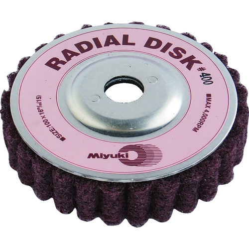 トラスコ中山 ミユキ ラジアルディスク 100X16 400#(ご注文単位5個)【直送品】