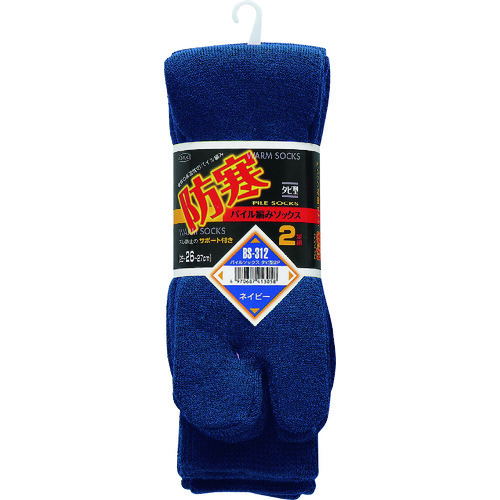 トラスコ中山 おたふく パイルソックス タビ (2P) ネイビー(ご注文単位1組)【直送品】