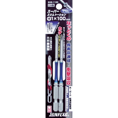 トラスコ中山 サンフラッグ 段付スリムトーションビット #1X100 (2本入)(ご注文単位1パック)【直送品】