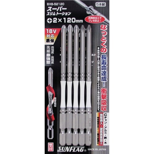 トラスコ中山 サンフラッグ 段付スリムトーションビット #2X120 (5本入)(ご注文単位1パック)【直送品】