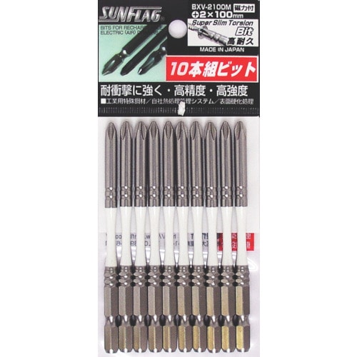 トラスコ中山 サンフラッグ 段付スーパースリムトーションビット #2X100 (10本入)(ご注文単位1パック)【直送品】