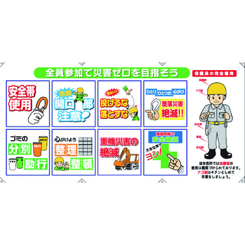 トラスコ中山 SHOWA コンビネーションシート　819-4024（ご注文単位1枚）【直送品】