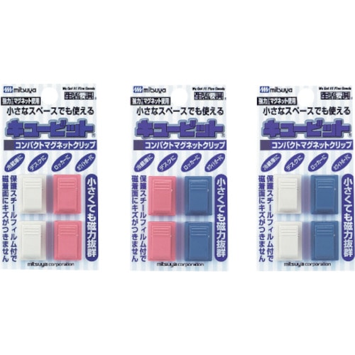 トラスコ中山 ミツヤ MGクリップ キュービット4個【単位:Pk】(ご注文単位1パック)【直送品】