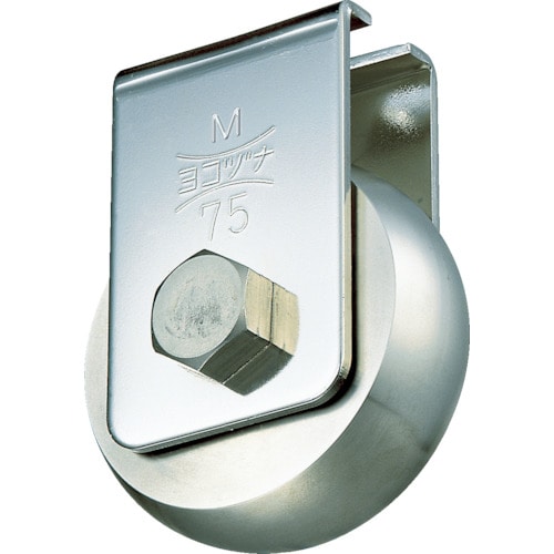 トラスコ中山 ヨコヅナ ベアリング入 ステンレスキャスター戸車 75山R(ご注文単位1個)【直送品】