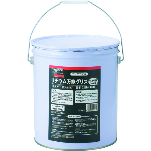 トラスコ中山 TRUSCO モリブデン入リチウム万能グリス #2 16kg缶(ご注文単位1缶)【直送品】