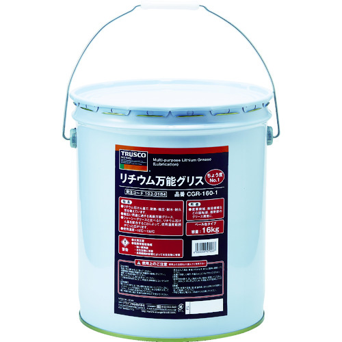 トラスコ中山 TRUSCO リチウム万能グリス #1 16kg缶(ご注文単位1缶)【直送品】