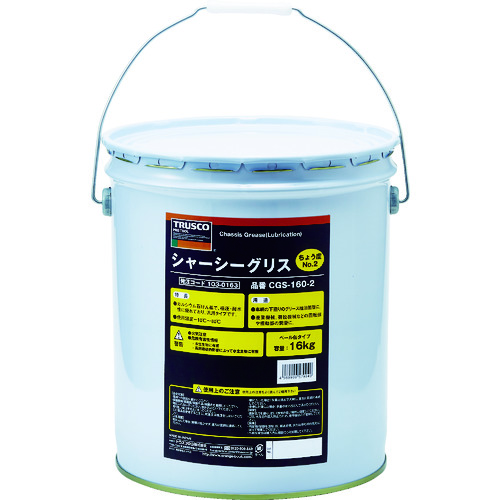 トラスコ中山 TRUSCO シャーシーグリス #2 16kg缶(ご注文単位1缶)【直送品】