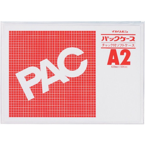 トラスコ中山 西敬 ファスナー式パックケース　250-0568（ご注文単位1枚）【直送品】