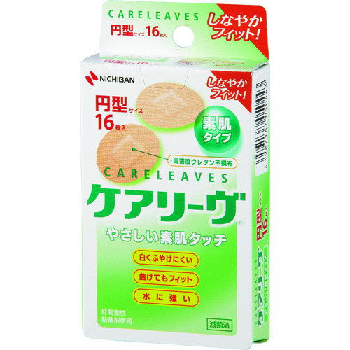 トラスコ中山 ニチバン 絆創膏 ケアリーヴ CL16C(ご注文単位1箱)【直送品】
