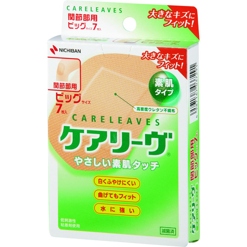 トラスコ中山 ニチバン 絆創膏 ケアリーヴ関節部用 CL7B(ご注文単位1箱)【直送品】